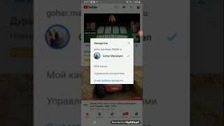 Ւնչպես բացել Youtube ալիք