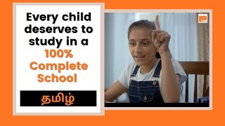 Tamil | 100 % Complete School | Parents | LEAD