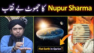 "Earth is FLAT" according to QUR'AN ??? Reply to "Nupur Sharma" ! (By Engineer Muhammad Ali Mirza)