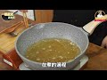 《一鍋搞定真簡單》排隊美食之一「小卷米粉湯」超級美味！在地澎湖人吳秉承師傅教妳做！學會可以開店囉！