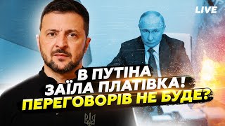 😲Путін ОСЛУХАВСЯ Трампа! Китай та Індія ЗРЕКЛИСЬ російської нафти. Фіцо ОТРУЇВСЯ пропагандою