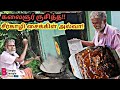 ருசியான சைக்கிள் அல்வா | சுந்தரம் & சன்ஸ், சீர்காழி | Cycle Halwa Sirkali | Delicious Wheat Halwa