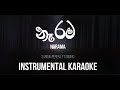 නෑරම | NARAMA ( Karaoke Instrumental ) - Sandun Perera Ft Smokio x Yashodha.G