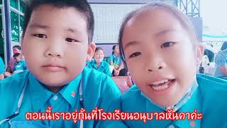 กิจกรรมวันแม่ 2563 || โรงเรียนอนุบาลหันคา (วัดท่ากฤษณา-สุชัยประชาสรรค์)