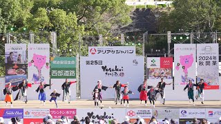 [4K] 豊の国YOSAKOIまつりPR隊　YOSAKOIさせぼ祭り 2023 日曜日