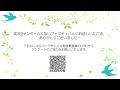 【栄養管理・胃ろう栄養グループ外来】ペースト食の良い点・気を付けるべき点　2022年胃ろう栄養グループ外来アーカイブ版