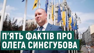 Що відомо про Олега Синєгубова