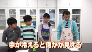 国際リニアコライダー広報番組2-3　ILC科学少年団シーズン2　第3話 ilc science club