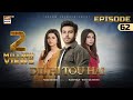 Dil Hi Tou Hai Episode 62 | 8 December 2023 (English Subtitles) ARY Digital Drama