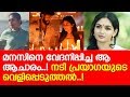 Download മനസിനെ വേദനിപ്പിച്ച ആ ആചാരം..! നടി പ്രയാഗയുടെ വെളിപ്പെടുത്തല്..! l Prayaga Martin In Mp4 3Gp Full HD Video