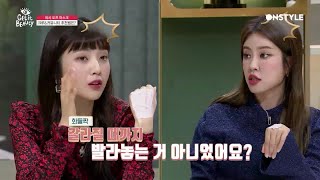 getitbeauty2019 ※완전히 굳기 전에 헹궈내야 함※ 클레이 마스크 사용 꿀팁 대방출~ 191115 EP.35