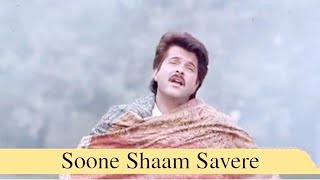 Soone Shaam Savere | Khel (1992) | Rajesh Roshan | Amit Kumar | Nishant Sharma #HindiSadSongs