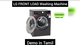 Lg Front Load Washing Machine Demo தமிழ்