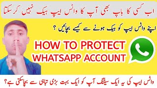 How to Protect Your Whatsapp Account ID | Technology Ali