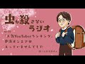 119 ｢人気youtuberランキング｣東海オンエアは入っていませんでした