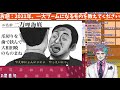 【視聴者参加型】年賀状大喜利2021【にじさんじ ジョー・力一】