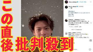 Number_i 平野紫耀、雪を大はしゃぎで楽しむ　「下から撮ってもいい男」「少年っぽいところが好き」 black horse