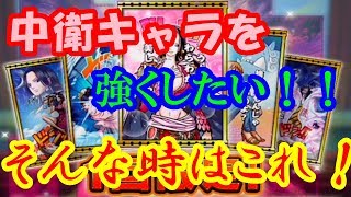 【サウスト】☆5確定中衛ガチャ引いた結果はこちらぁぁぁぁああ！！！！