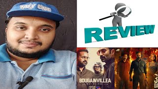 ബോഗെയ്ൻവില്ല’ ഡിസംബർ 13 മുതൽ ഒടിടിയിൽ#review my opinion