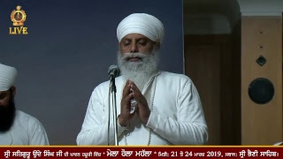 Sri Bhaini Sahib : 20/03/2019 : \