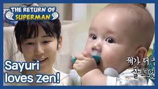 Sayuri loves Zen! (The Return of Superman) | KBS WORLD TV 210516