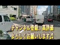 【初動画】モトブログ始めました。