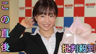 元体操女子代表の寺本明日香さんがフィギュアスケートの大会にエントリー「スケートを始めて約１年…スパイラルで魅せます」[Azami