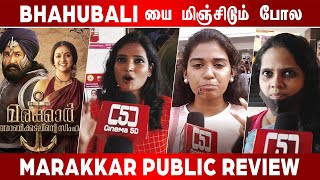 Marakkar Public Review I படம் Vera Level ல இருக்கு I Cinema5D