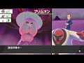 【ポケモンソードシールド】ゼラオラとミュウツー！伝説ポケモンと幻のポケモンダイマックス！ジョーイさんからポケルスの話が！？