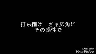 オリックスバファローズ　小谷野栄一選手応援歌(MIDI)