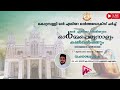 convention day 2 kottampally mar elijah orthodox church storiesbyadams_9633007230