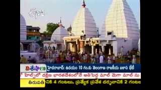 Sri Vaidyanath Jyotirlinga Kshetram, Deogarh Part 1