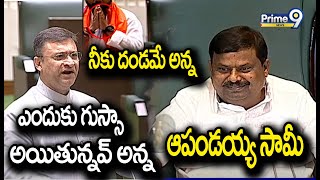 అసెంబ్లీలో రచ్చ రచ్చ చేసిన అక్బరుద్దీన్ ఓవైసీ | Akbaruddin Owaisi Speech | Prime9 News