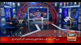 Har Lamha Purjosh | Waseem Badami | 29th June 2019