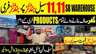 Cheap Cleaning Products | Tissue Paper Wholesale Price | Big Warehouse in Pakistan | SB Warehouse