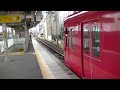 【遂に運用離脱…】名鉄6000系6045f 6800系栄生駅入線