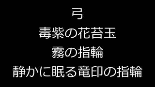 PS4 DARK SOULS REMASTERED 巨人墓場 墓王ニト 超手抜き簡単攻略