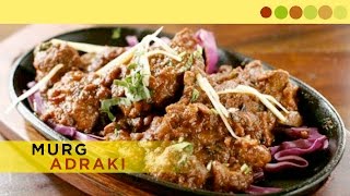 Murg Adraki | Chicken Garlic | Chef Atul Kochhar