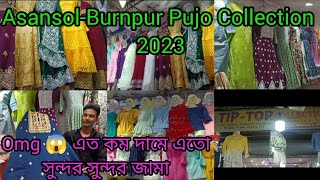 Asansol-Burnpur Pujo Collection 2023😍😍||Kom Price a Burnpur a ato valo valo collection Vaba jai na😱|