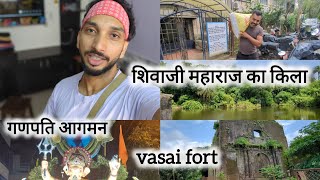 Unseen fort in vasai ( vasai fort) shivaji's fort vlog #vlog #vasaifort #vasaikila #vasaivlogger