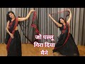 dance video I jo pallu gira diya maine I Ajay Devgan , Amisha Ptel I Parwana I 90ssong I #kameshwari