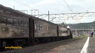 (鉄道動画) ４５年ぶり福島へ　SLふくしま復興号 【試運転】