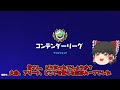 【解説】アリーナで終盤まで生き延びる