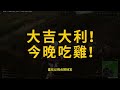 绝地求生pubg：泰戈房区该怎么玩？超细节1v4灭队，这难道不够稳？ 【老7吃鸡解说】