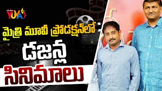 మైత్రి మూవీ ప్రోడక్షన్‎లో డజన్ల సినిమాలు | Mythri Movie Makers Upcoming Movies List | Hello Internet