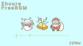 【フリーbgm】🎅Santa Claus🎅【クリスマス、配信、作業、かわいい、ほのぼの、vlog】【2時間】−さりい−