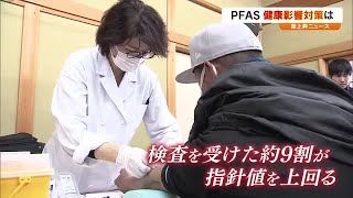 吉備中央町の浄水場の水からＰＦＡＳ…血液検査で約９割が指針値を上回る【急上昇ニュース・岡山】 (25/02/05 18:00)