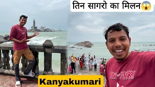 आज का दिन हमेशा याद रहेगा 🥰🙏 || Exploring Kanyakumari| Happy New Year 🥳🤩 | Tamilnadu