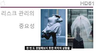 어머님 댁에 미국 주식-헷지(헤지-Hedge) 좀 놓아드려야겠어요