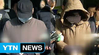 '반미라 여중생' 목사 아버지 징역 20년 선고 / YTN (Yes! Top News)